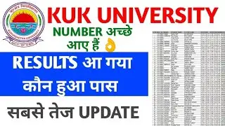 kuk university latest news | सबसे तेज update | kuk result 2020 | kuk reappear result 2020 | kuk news