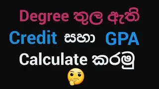 How to Calculate Credit and GPA in Degree