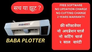 #2025 LATEST Mobile Lamination Machine 5G BEST IN MARKET #plotter #mobilebackskincuttingmachine