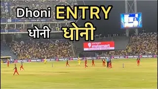 MS Dhoni Grand Entry Dhoni Dhoni Chanting At MCA International Stadium Pune Gahunje IPL  RCB V/S CSK