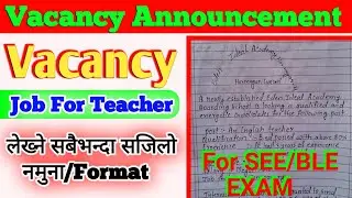 How To Write Vacancy Announcement Class 8,9 & 10 😎 Notice/Wanted For Job Application Letter