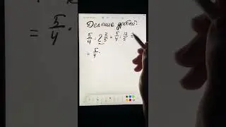 Репетитор по математике)! Набираю группы)! Мой телеграмм  
