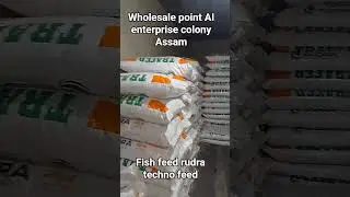 fish feed Wholesale Barpeta Assam
