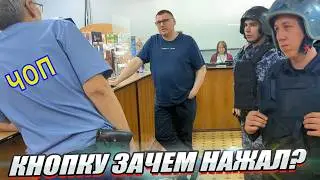▶️ Охранник НАЖАЛ КНОПКУ 