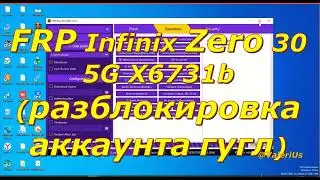 🔥 FRP Infinix Zero 30 5G X6731B Сброс Аккаунта Гугл. TFM TOOL PRO. Удалённая разблокировка 🔐