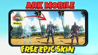How To Get Free Epic Skin In ARK Mobile Revamp 🔥🔥 : ARK Ultimate Mobile Edition How To Get Free Skin
