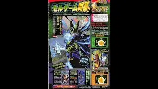 PERFECT CELL COMING TO DRAGON BALL LEGENDS SOON!