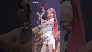 РЕВНОВАЛИ АЙДОЛОВ⁉️💘 #zidijy #kpop #Shorts #fyp #skz #ive #babymonster #exo #twice