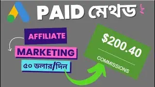 Affiliate Marketing with Google Ads | Affiliate Marketing Bangla Tutorial 2023