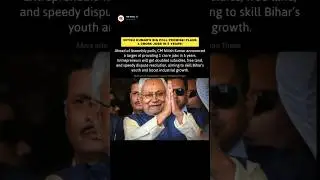 🚨 Bihar&rsquo;s Big Poll Promise! | Nitish Kumar Plans 1 Crore Jobs in 5 Years | Special Package for Youth