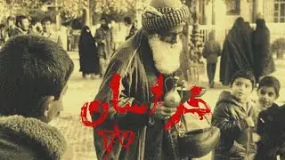 hot gangsta  persian beat 