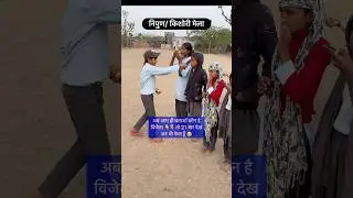 School Game #education #games #school #students #fun #gaming #shorts #viral #viralvideos