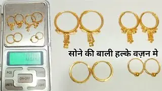 New Gold earrings design and price 🥰🥰