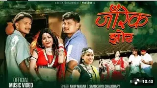 JAARAK Jhoor new tharu song 2025 credit by-#arsentertainment