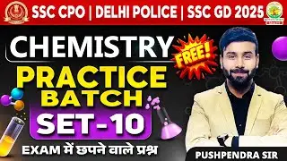 SSC CPO SI Chemistry Practice Set 10 | SSC CPO SI Science Classes | Chemistry by Pushpendra Sir