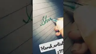 #shravan #shravan #handwriting #shorts #subscribe