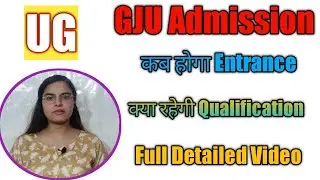 GJU Admission Guidelines 2022 | GJU Online form for admission 2022 | GJU admission process 2022