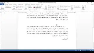 مندلي