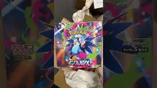 Inferno X - The NEWEST Pok&eacute;mon Set is Here! With Alt Art Mega Charizard ex!