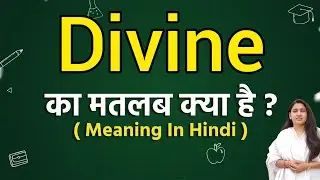 Divine meaning in hindi | Divine meaning ka matlab kya hota hai | Word meaning