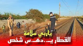 ياربي سلامة 