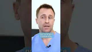 Можно ли спасти зуб с пульпитом?  #стоматология  #стоматолог  #медицина