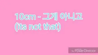 10cm - 그게 아니고 (not that) Eng Lyrics
