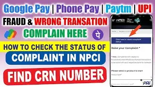 npci me complaint kaise kare | google pay phonepe paytm wrong / fraud payment refund online complain