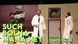 Such Bolna Mana Hey | Zahid Shah | Awami Theatre Festival 2022 | Arts Council of Pakistan Karachi