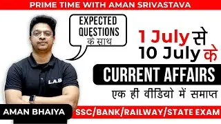 WEEKLY CURRENT AFFAIRS/ WEEKLY CURRENT AFFAIRS JULY 2022/ CURRENT AFFAIRS MARATHON UPSC/SSC/RRB/BANK