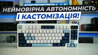 Механіка без компромісів: MSI FORGE GK600 – все, що треба знати перед покупкою