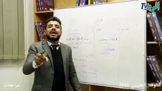 حل مشاكل الاعراب في الثانوية العامة