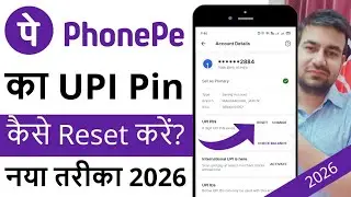 How To Reset Phonepe UPI Pin With Aadhar Card? Phonepe UPI Pin Change Kaise Kare Aadhar Card Se