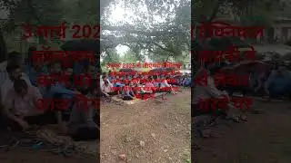 #मजदूर_एकता ✊#WorkersProtest#मजदूर_आंदोलन