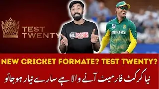New Cricket Format on The Way!! Test Twenty | All Details You Need To Know