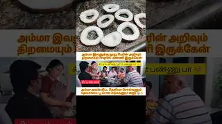 Chitti's Master Chef Range 🥥 Slices #shorts #unique #coconut #cut #fun #master #robo #slices #memes