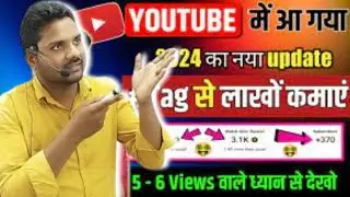 🔥वायरल tags यहाँ से लो |Views भी बढ़ेगे और Subscribe💲भी बढेंगे @YoutubeWaleBaba86