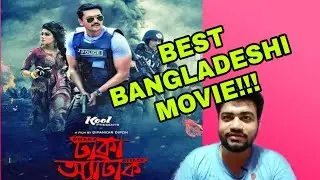 BEST BANGLADESHI MOVIE|EP-1|DHAKA ATTACK
