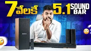 ZEBRONICS 5.1 Soundbar under ₹7000 || Zebronics Juke Bar 7451 Pro Review in Telugu