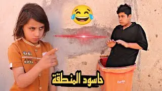 فلم قصير الطفل الحاسود 💔