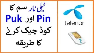 How to check telenor sim Pin code & Puke code (2023) @thetechtube