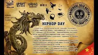 Sun God of Hip Hop!! ☆♤☆ 🔥💯🌟🌎 #highlights #hiphop #shorts