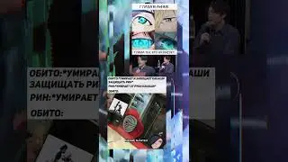 Аниме мемы часть 279 #мем #жиза #аниме #attackontitan