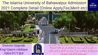 The Islamia University of Bahawalpur Admission 2021|| Complete Detail How to Apply|| IUB Entry Test