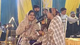 #बंदना दूबे व अर्चना तिवारी ने गया यह विवाह गारी गीत - एक बार जरूर सुने 🙏🙏