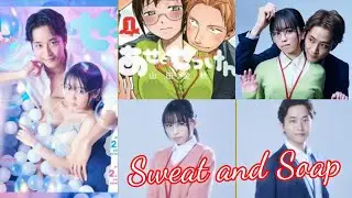 Sweat and Soap / Ase to Sekken (2022) - Japanese Drama💗💦🧼