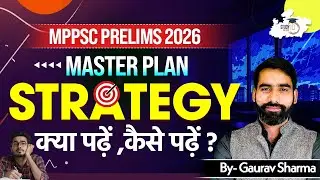 MPPSC Prelims 2026 : Master Plan Strategy | क्या पढ़ें कैसे पढ़ें | BY Gaurav Sir | MPPSC StudyIQQ