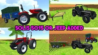 Jeep Or Solis 5015 Tractor Add कर दिया in Indian Desi Simulator 3D || Indian Desi Simulator Game