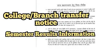 Uttarakhand polytechnic college/branch transfer notice/ubter semester Exam results news