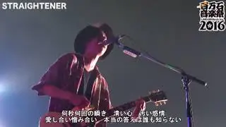 ストレイテナー STRAIGHTENER 原色 ライブ live 2016